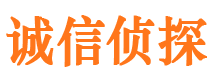 泉州市私家侦探